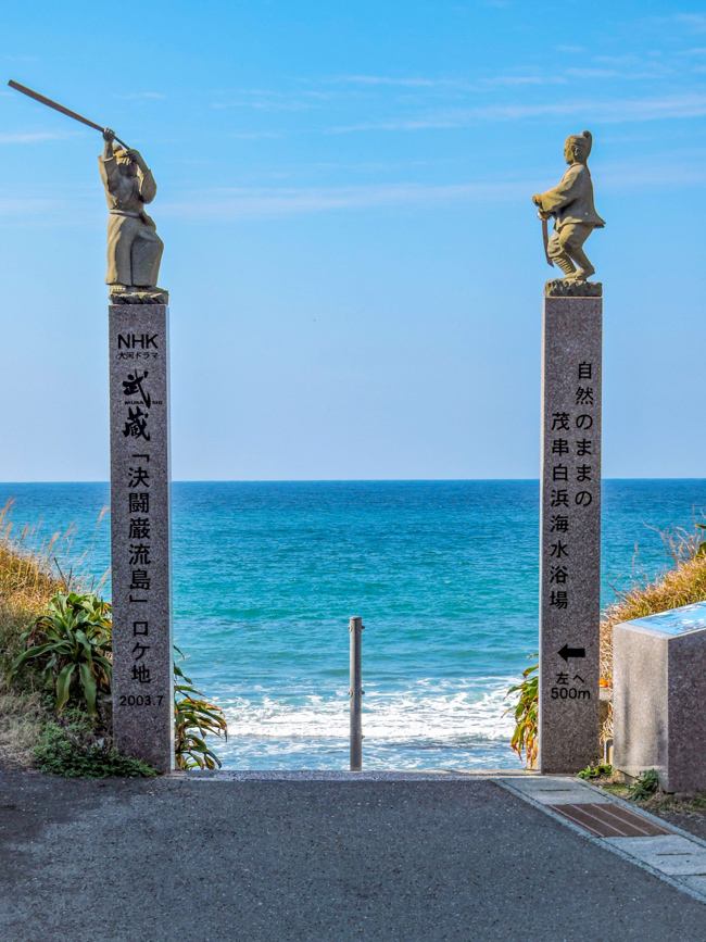 茂串海水浴場の入口